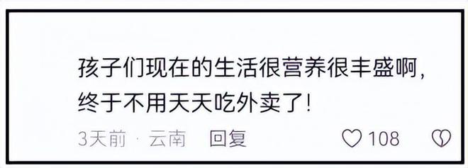 汪小菲岳母太会做人！照顾孩子还煲汤做饭，网友感叹：比亲外婆强