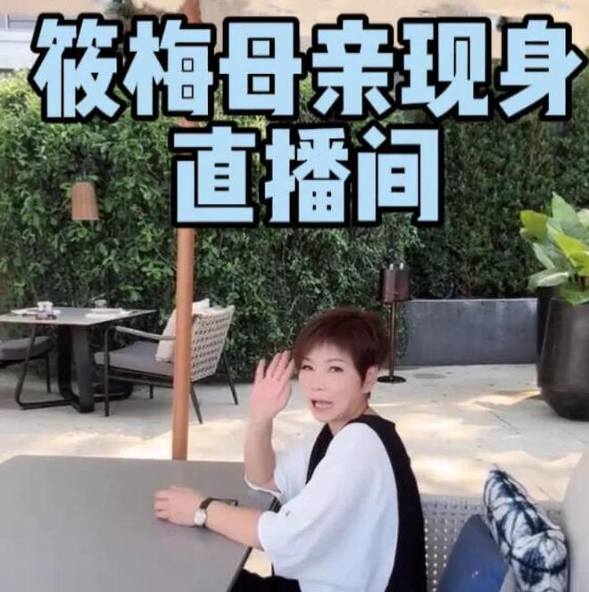 汪小菲岳母太会做人！照顾孩子还煲汤做饭，网友感叹：比亲外婆强