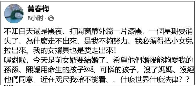 汪小菲岳母太会做人！照顾孩子还煲汤做饭，网友感叹：比亲外婆强