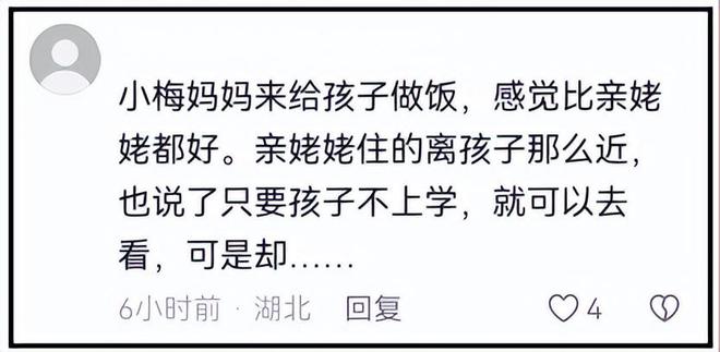 汪小菲岳母太会做人！照顾孩子还煲汤做饭，网友感叹：比亲外婆强