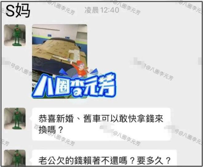 汪小菲岳母太会做人！照顾孩子还煲汤做饭，网友感叹：比亲外婆强
