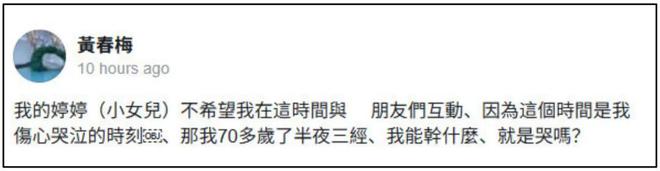 汪小菲岳母太会做人！照顾孩子还煲汤做饭，网友感叹：比亲外婆强