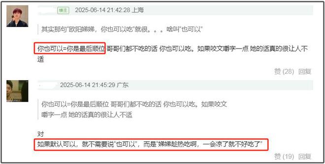 朱丹重男轻女惹争议！让弟弟吃鸡腿惹怒网友，节目组都不敢放正片