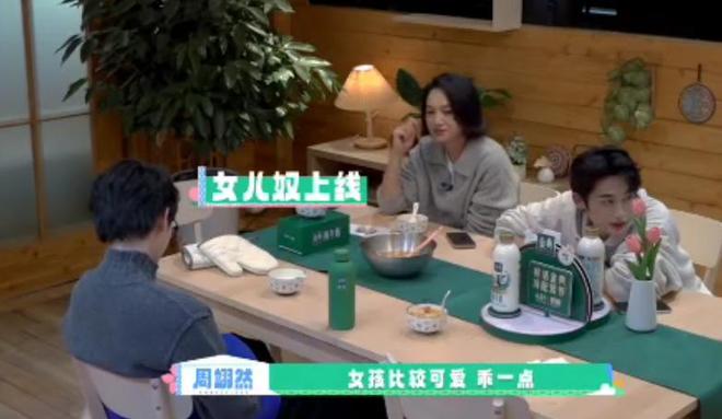 朱丹重男轻女惹争议！让弟弟吃鸡腿惹怒网友，节目组都不敢放正片