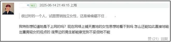 朱丹重男轻女惹争议！让弟弟吃鸡腿惹怒网友，节目组都不敢放正片