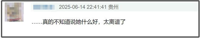 朱丹重男轻女惹争议！让弟弟吃鸡腿惹怒网友，节目组都不敢放正片