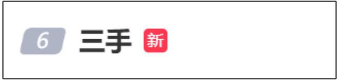 杨幂“上春山”风波发酵！被扒穿三手高定，反向宣传电影惹不满