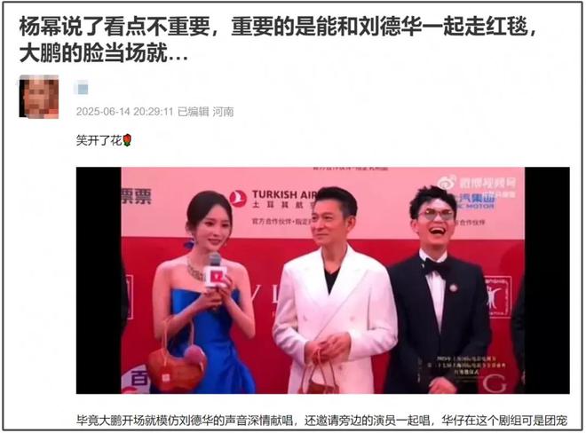 杨幂“上春山”风波发酵！被扒穿三手高定，反向宣传电影惹不满