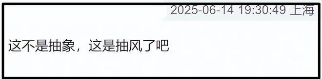 杨幂“上春山”风波发酵！被扒穿三手高定，反向宣传电影惹不满