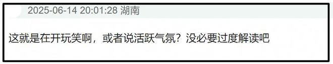 杨幂“上春山”风波发酵！被扒穿三手高定，反向宣传电影惹不满