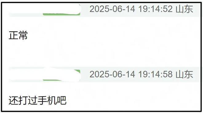 杨幂“上春山”风波发酵！被扒穿三手高定，反向宣传电影惹不满
