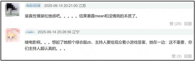 杨幂“上春山”风波发酵！被扒穿三手高定，反向宣传电影惹不满