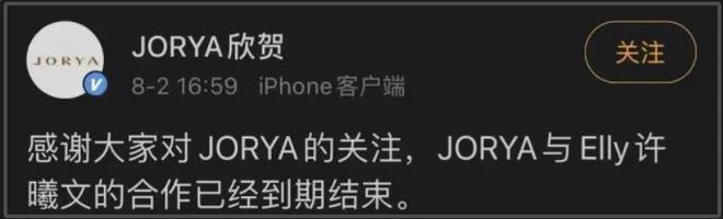 小S过生日被发现偷偷上微博，遭封杀4年了，她还关注着内地舆论