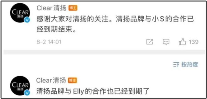 小S过生日被发现偷偷上微博，遭封杀4年了，她还关注着内地舆论