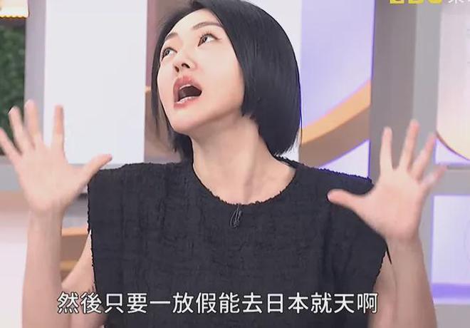 小S过生日被发现偷偷上微博，遭封杀4年了，她还关注着内地舆论