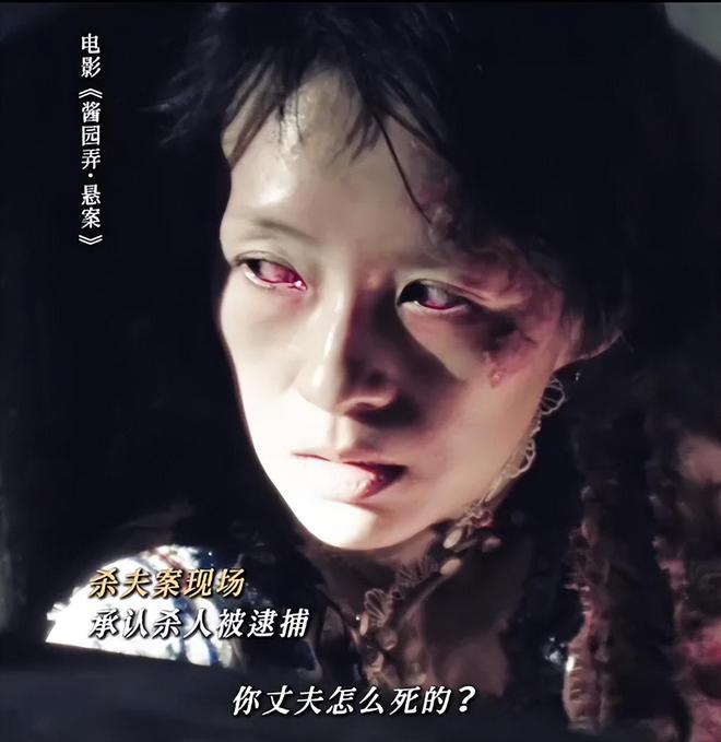 《酱园弄》路演票价大跌！杨幂赵丽颖宣传不积极，靠章子怡扛票房
