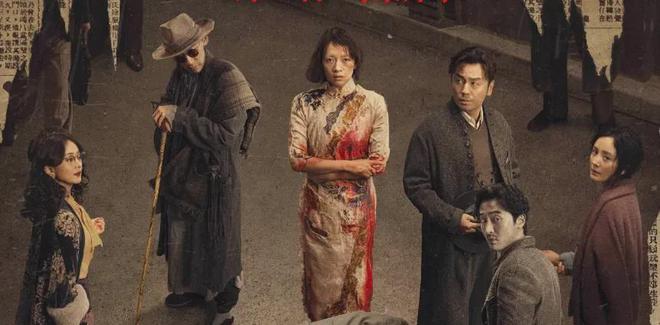 《酱园弄》路演票价大跌！杨幂赵丽颖宣传不积极，靠章子怡扛票房