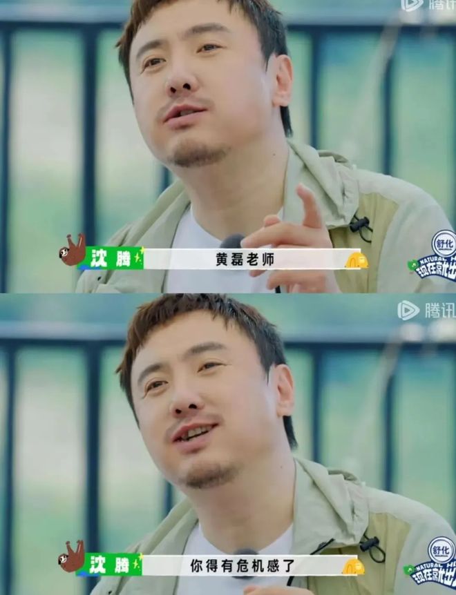 连贾冰都瘦了！就等一个沈腾了