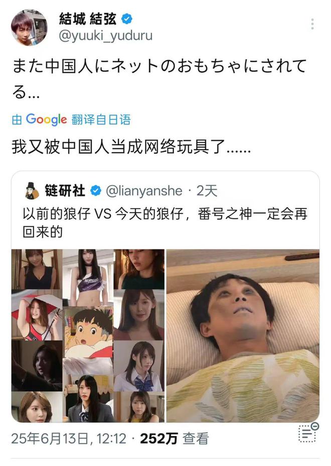日本顶流男优“童帝”，如何沦为中国人的玩具？