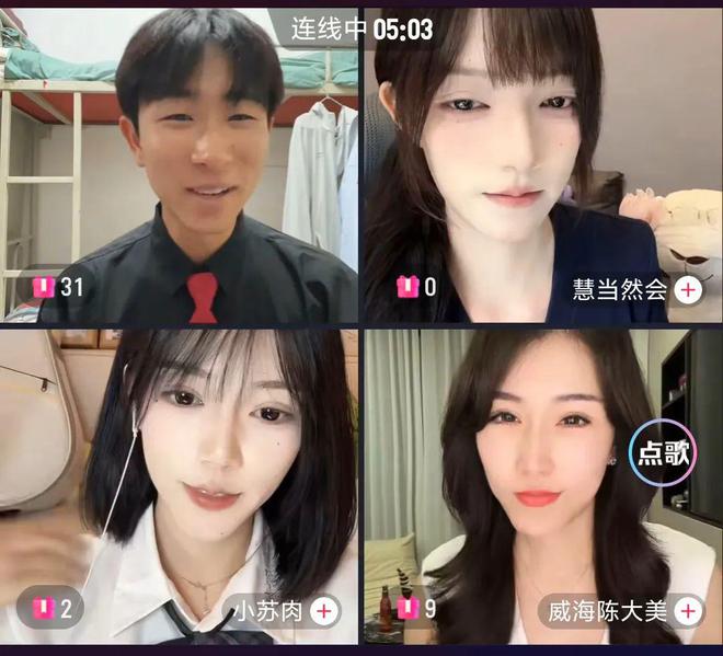 日本顶流男优“童帝”，如何沦为中国人的玩具？