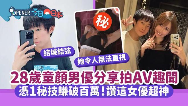 日本顶流男优“童帝”，如何沦为中国人的玩具？