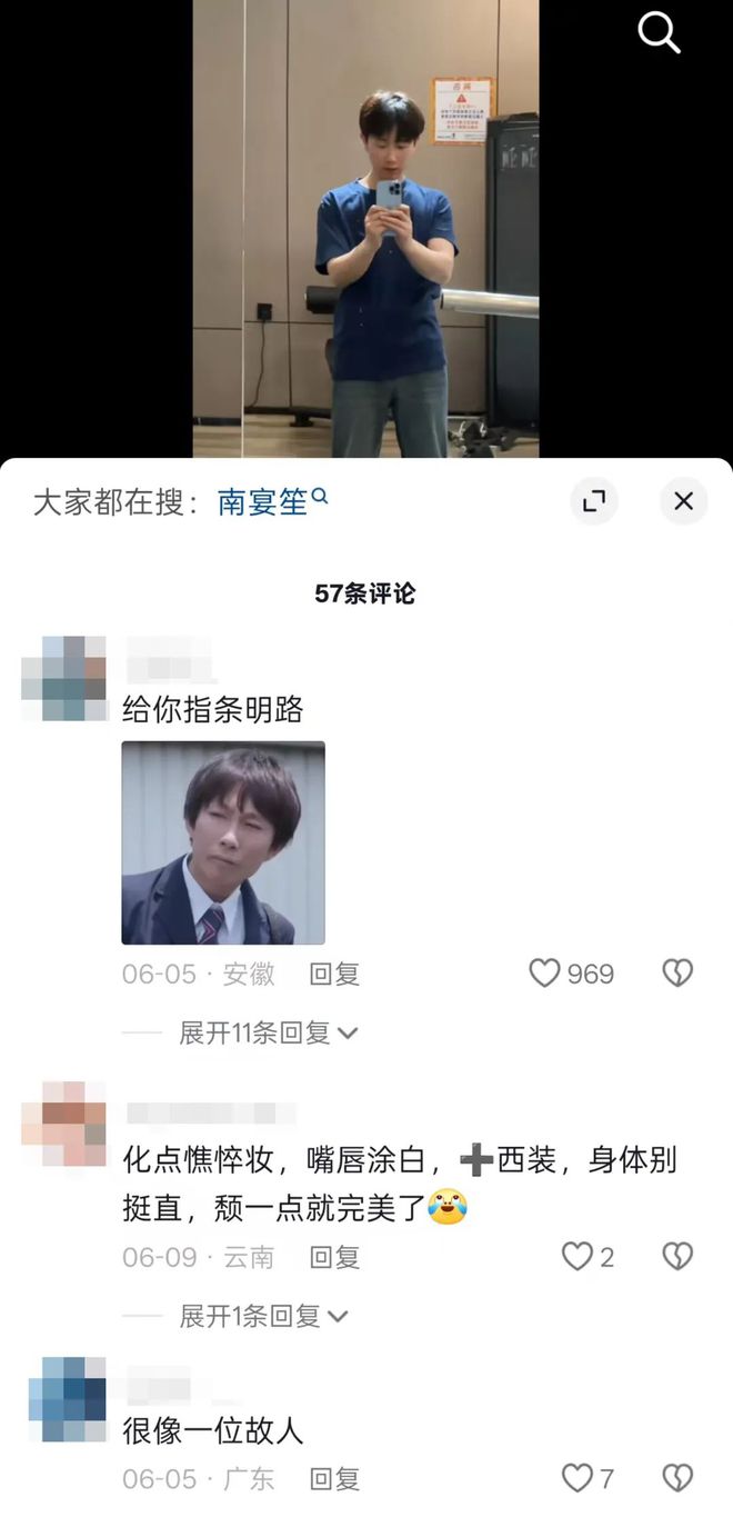 日本顶流男优“童帝”，如何沦为中国人的玩具？