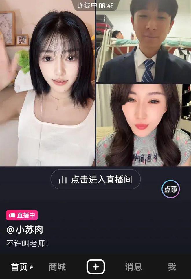日本顶流男优“童帝”，如何沦为中国人的玩具？