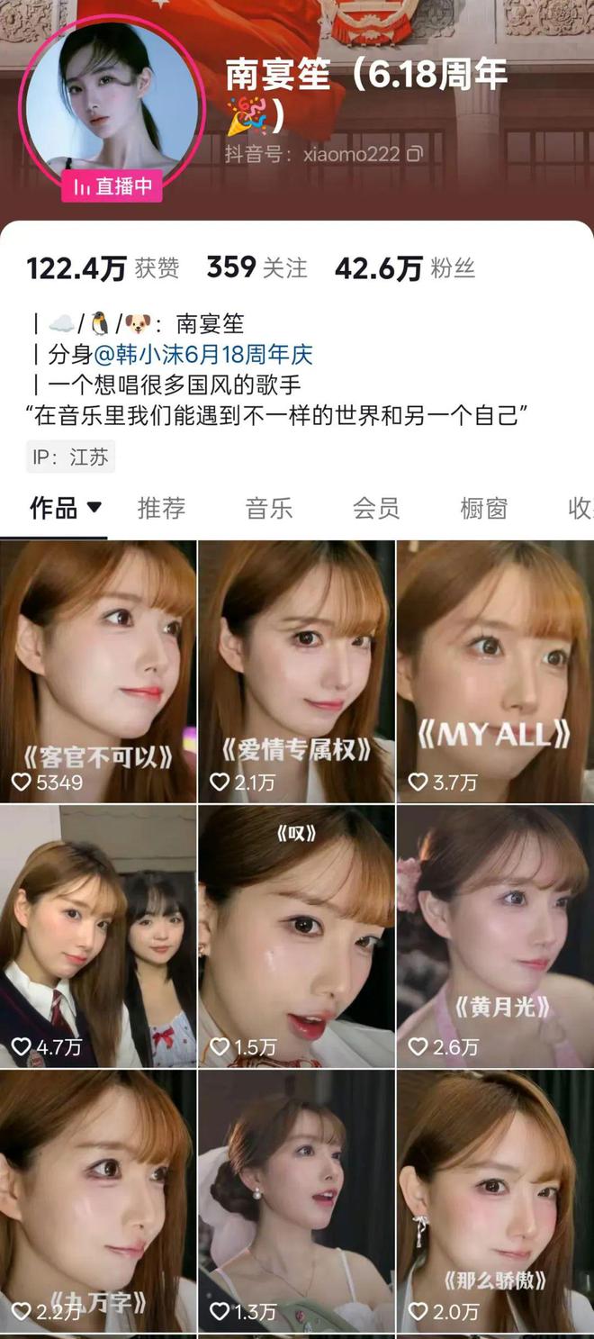 日本顶流男优“童帝”，如何沦为中国人的玩具？