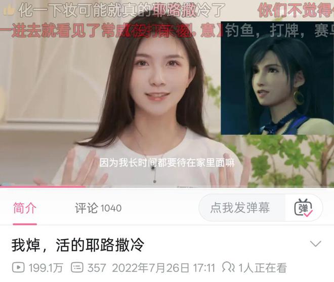 日本顶流男优“童帝”，如何沦为中国人的玩具？