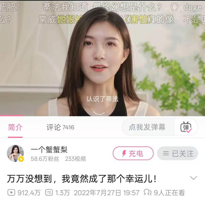 日本顶流男优“童帝”，如何沦为中国人的玩具？