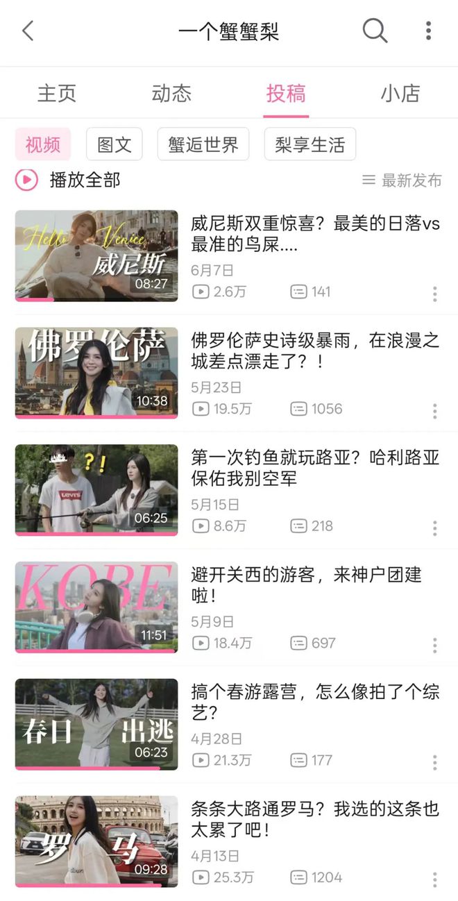 日本顶流男优“童帝”，如何沦为中国人的玩具？