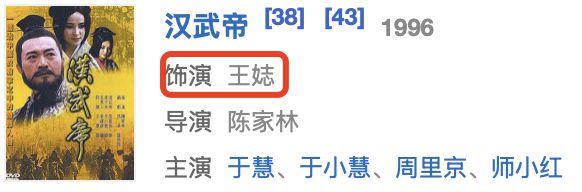 她长得太美被导演“金屋藏娇”，同居27年无名无分，最终早早离世