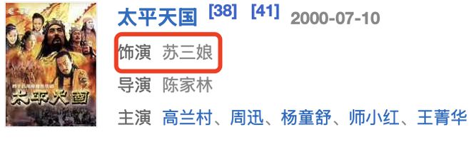 她长得太美被导演“金屋藏娇”，同居27年无名无分，最终早早离世
