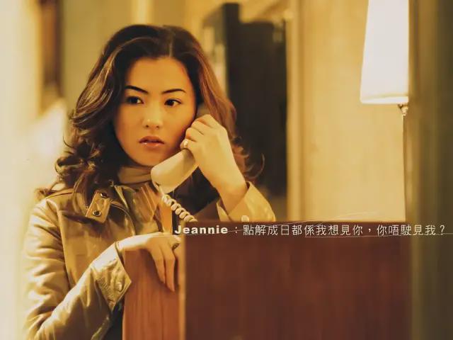 相信我，这是香港最好的爱情片之一