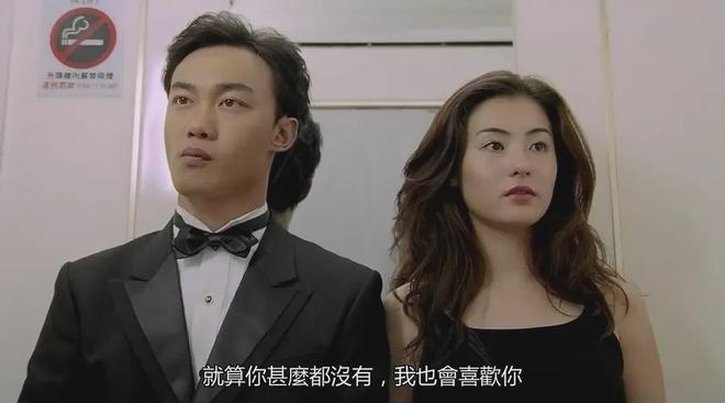 相信我，这是香港最好的爱情片之一