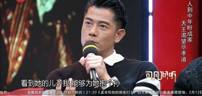 59岁郭富城第三次当爸，不敢谈宝宝性别，曾多次表态要生儿子