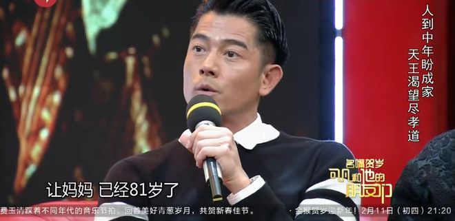 59岁郭富城第三次当爸，不敢谈宝宝性别，曾多次表态要生儿子