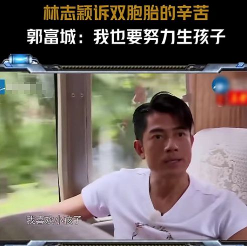 59岁郭富城第三次当爸，不敢谈宝宝性别，曾多次表态要生儿子