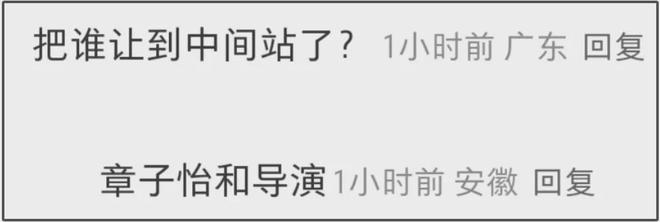 杨幂宣传《酱园弄》小心翼翼，不让粉丝尖叫，网友感慨章子怡霸道