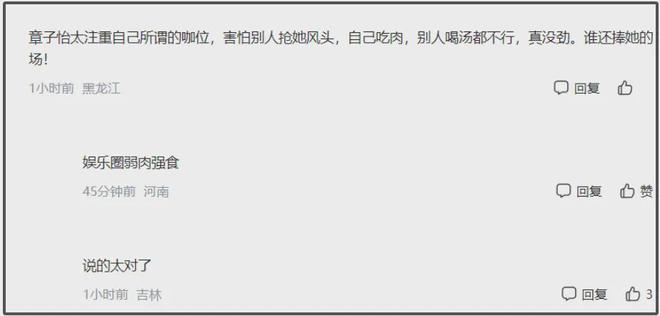 杨幂宣传《酱园弄》小心翼翼，不让粉丝尖叫，网友感慨章子怡霸道
