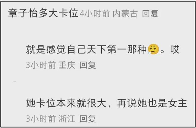 杨幂宣传《酱园弄》小心翼翼，不让粉丝尖叫，网友感慨章子怡霸道