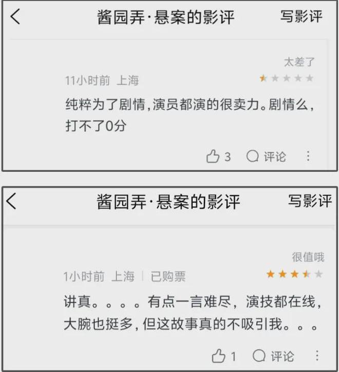 杨幂宣传《酱园弄》小心翼翼，不让粉丝尖叫，网友感慨章子怡霸道