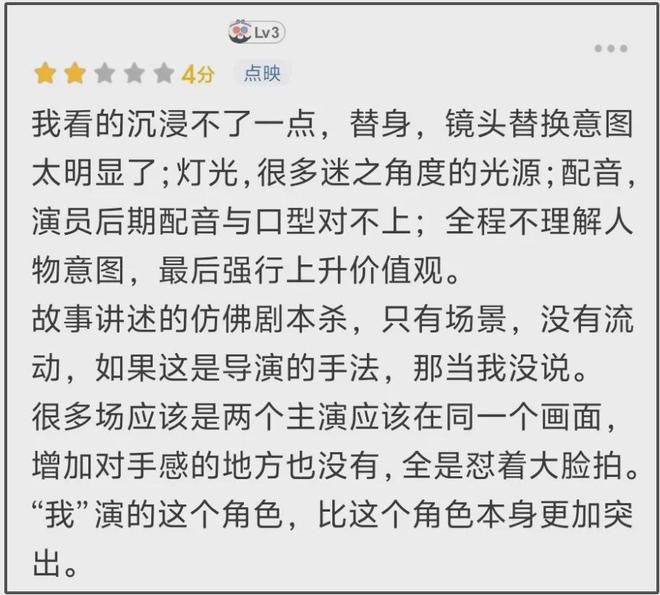 杨幂宣传《酱园弄》小心翼翼，不让粉丝尖叫，网友感慨章子怡霸道