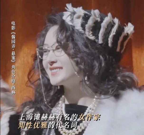 杨幂宣传《酱园弄》小心翼翼，不让粉丝尖叫，网友感慨章子怡霸道