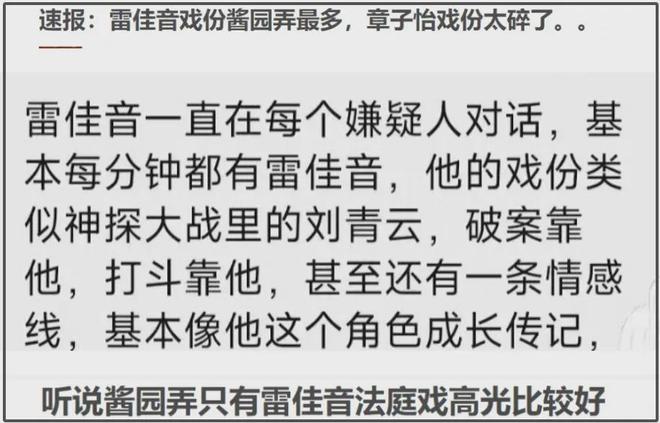 杨幂宣传《酱园弄》小心翼翼，不让粉丝尖叫，网友感慨章子怡霸道