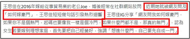 背假包、嫁王思聪家司机，42岁女星成圈内笑话，合作方损失300万