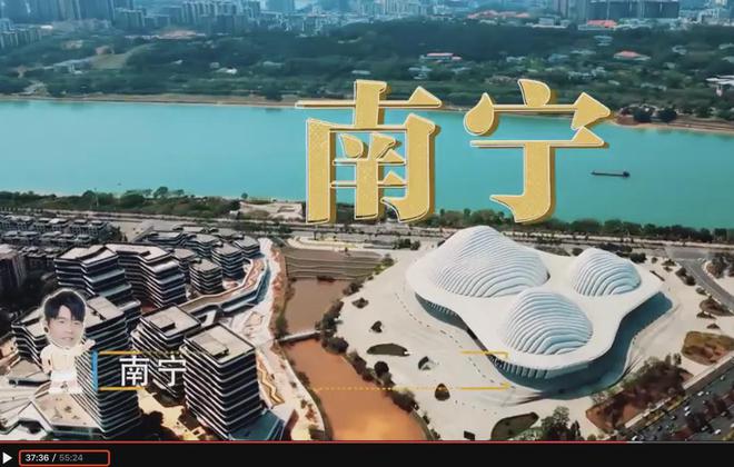 周杰伦为刘畊宏出气？《周游记》剪掉南宁美食，网友吐槽太小心眼