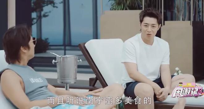 周杰伦为刘畊宏出气？《周游记》剪掉南宁美食，网友吐槽太小心眼