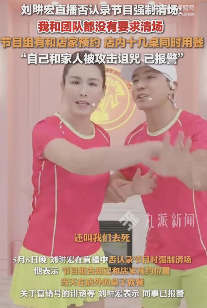 周杰伦为刘畊宏出气？《周游记》剪掉南宁美食，网友吐槽太小心眼