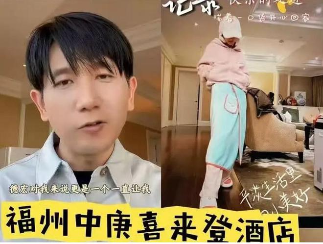 赵丽颖赵德胤恋爱再增实锤！男方探班住同款酒店，工作室心虚删评